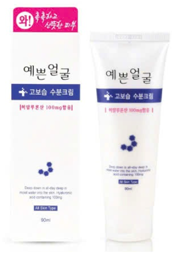 Kem dưỡng ẩm 3WB Hydra Moisturizing Cream